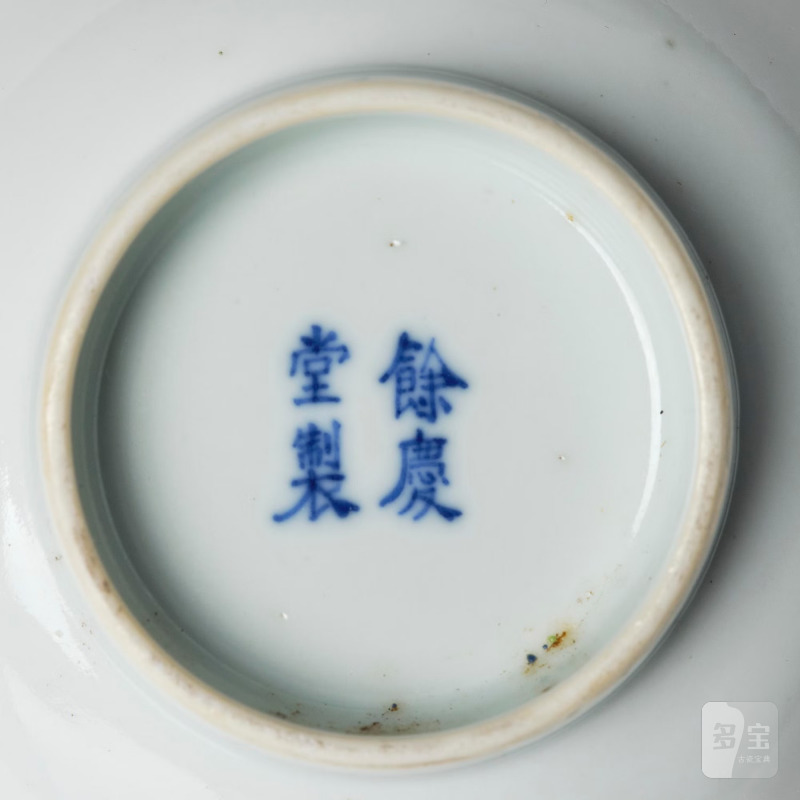 A set of six (5+1) small Chinese 'peaches' dishes, - 图15